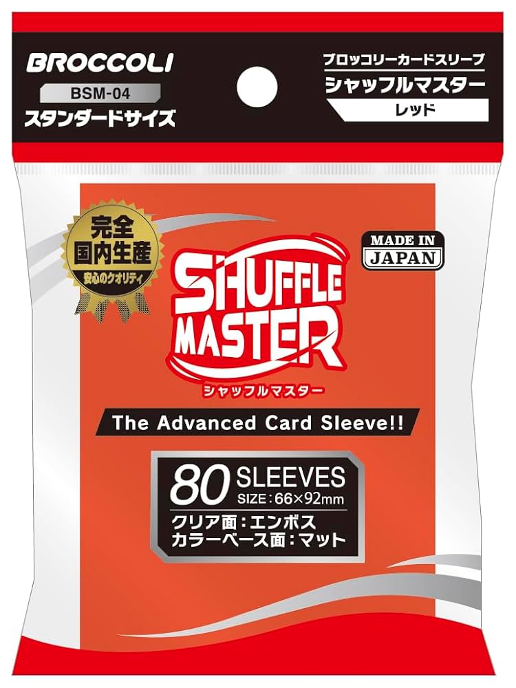 流星　ブロッコリー　スリーブ Amazon | ブロッコリーキャラクタースリーブ プラチナグレード